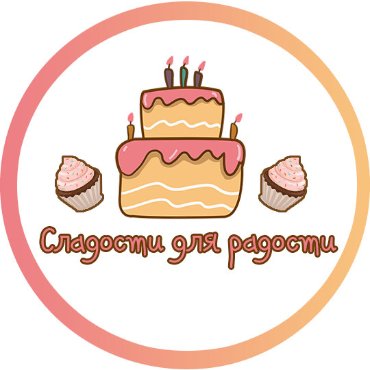Торты, рулет ручной работы от 54р/кг от "Сладости для радости" в Витебске