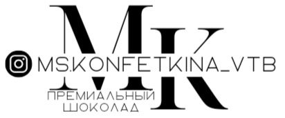 Шоколадные наборы, букеты, подарки от 3,40р от "Ms.Konfetkina" в Витебске