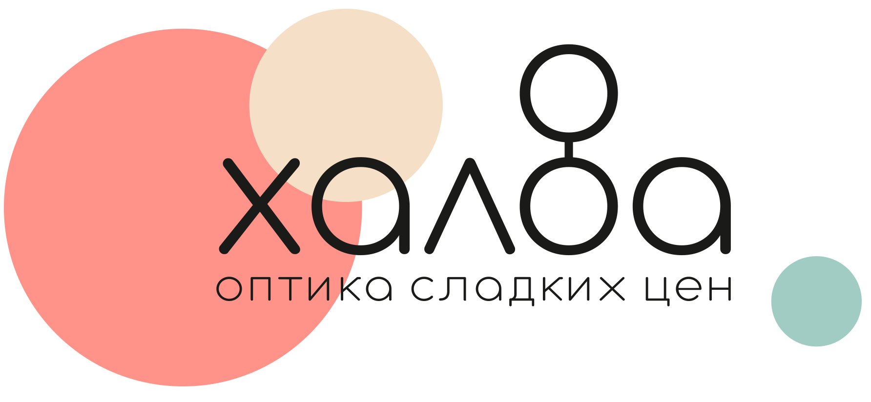 Оправы со скидкой до 40% + бесплатная проверка зрения при заказе очков в оптике "Халва". Скидка 20% на все солнцезащитные очки в Витебске