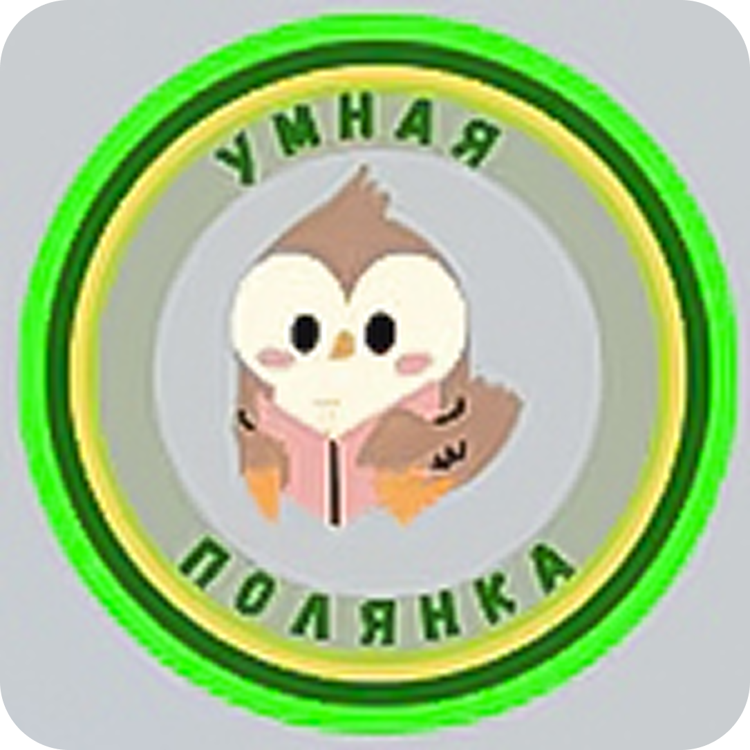 Развивающие занятия для детей от 45р в "Умная Полянка" в Витебске