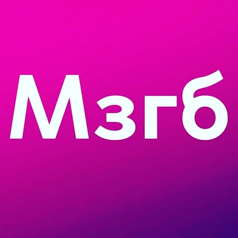 Игра в "Мозгобойню" для двоих за 15р в Витебске