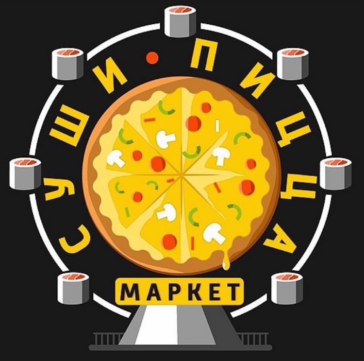 Итальянские пиццы от 15р, пицца 30см от 28р от "Пицца-маркет" в Витебске