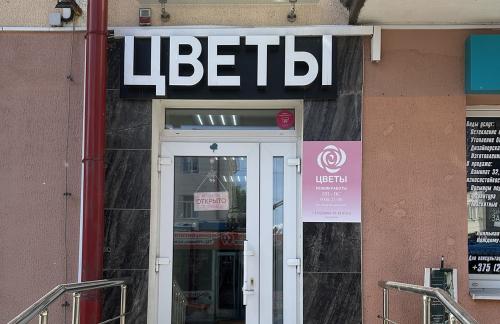 Розы, хризантемы, кустовые розы, альстромерии и диантусы от 3р от "Vambuketik.by" в Витебске
